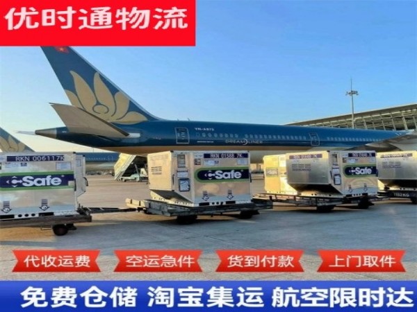 阳信到日本空运加急专线